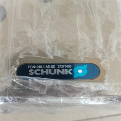 德国SCHUNK雄克拉爪PGN-plus 240-1-AS-SD （防尘性）采购编号：37371408现货 (5)