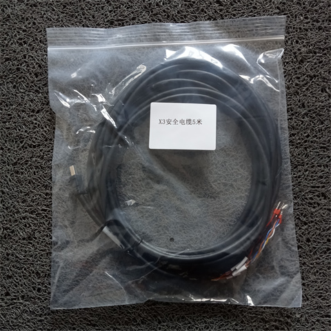 定制线缆X3安全电缆5米 (7)
