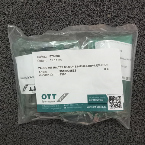 拉爪95
