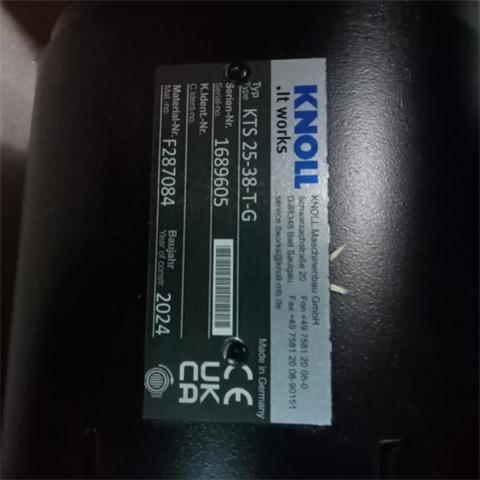 螺杆泵总成KTS 25-38-T-G 4kW (2)