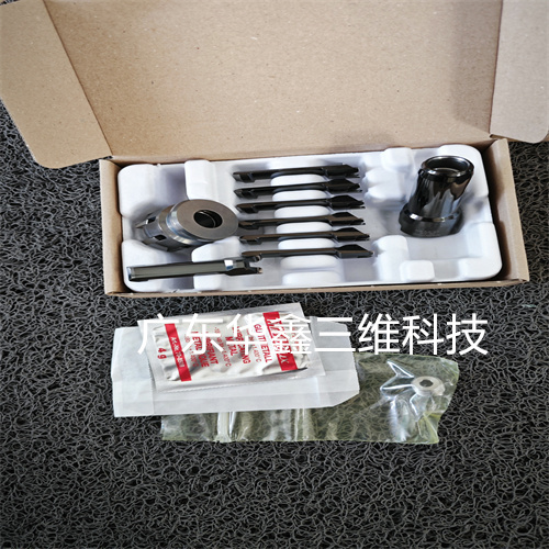 拉爪 95