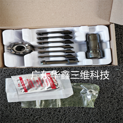 拉爪 95