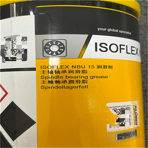 KLUBER润滑油NBU 15 1KG (2)