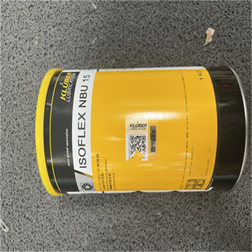 KLUBER润滑油NBU 15 1KG